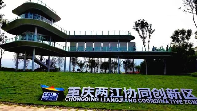  長春理工大學(xué)重慶研究院與成都奧邁科技簽訂實驗室超純水機(jī)合作協(xié)議！